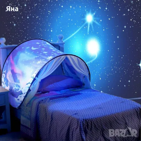 Светеща Детска палатка за легло с дистанционно, за игра, Dream Tents, снимка 3 - Детски нощни лампи - 49069655