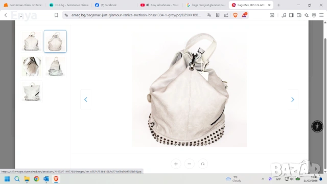 Раница с капси от еко кожа - цвят бял, снимка 9 - Раници - 53574028