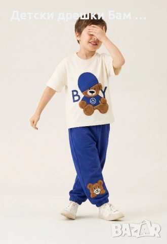Детски комплект за момче с 3D пухено мече, снимка 2 - Детски комплекти - 53816452