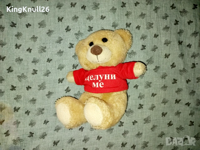 Плюшена играчка Мече 