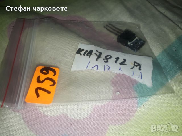 KIA7812A Интеграла, снимка 2 - Други - 45962653