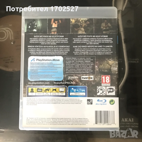 Heavy Rain (Move Edition) за Playstation 3 (PS3), снимка 2 - Игри за PlayStation - 51631686