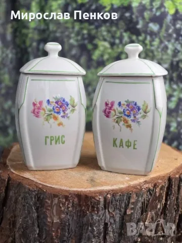 Буркани, снимка 1