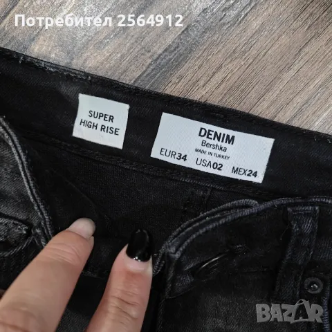 продавам дамски дънки на Bershka , снимка 5 - Дънки - 47170954