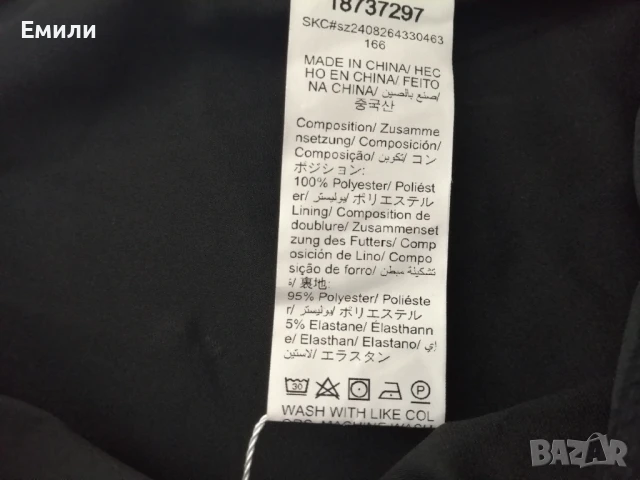 MISSGUIDED нова къса дамска пола с волани и цвете р-р L (EU 40), елегантна и секси, снимка 13 - Поли - 51191716