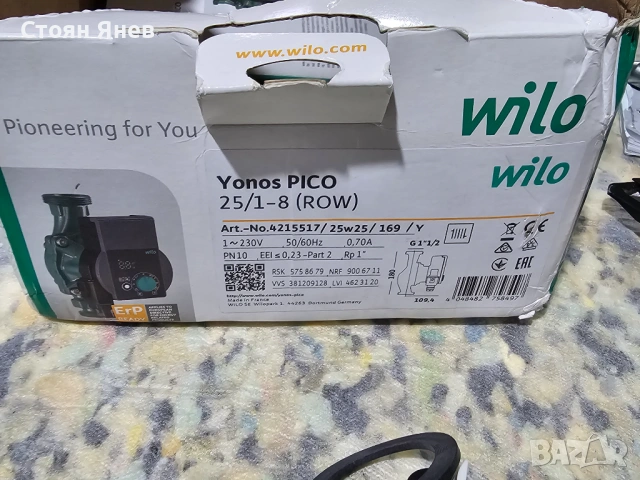 Циркулационна помпа Wilo Yonos Pico 25/1-8 - 180, снимка 2 - Водни помпи - 53898322