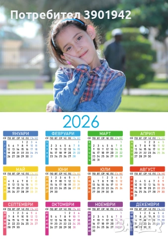 Изработваме календари с Ваши снимки. Магнитчета за хладилник.