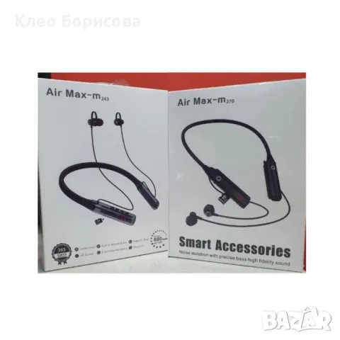 Стерео Bluetooth слушалки MBL Comfort-01/Comfort-02, снимка 2 - Други стоки за дома - 49339859