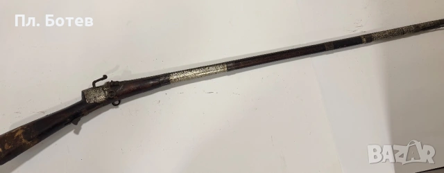 Стара фитилна пушка