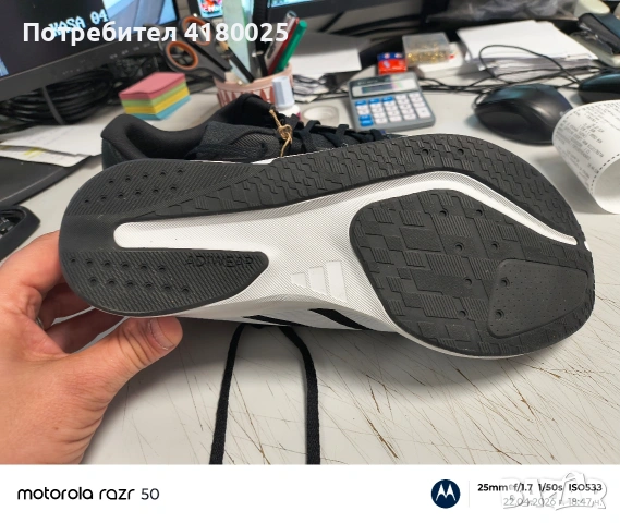 Маратонки Adidas Duramo RC2M 