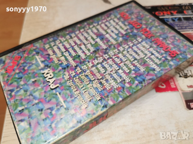 JUGO FOLK-VHS 1512251431, снимка 2 - Други музикални жанрове - 52801433