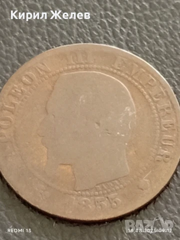 Рядка монета сантими 1855г. Франция Наполеон трети за КОЛЕКЦИЯ 49283, снимка 4 - Нумизматика и бонистика - 51399419