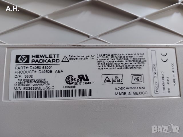 Vintage Клавиатура Hewlett Packard HP D4950B, снимка 3 - Клавиатури и мишки - 45777028