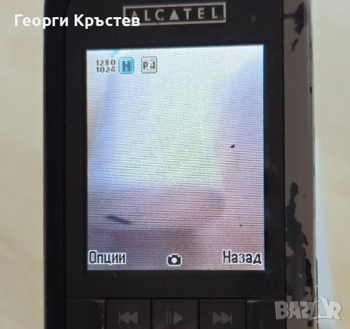 Alcatel OT311 и C825, Motorola C330 и Sagem X-3 - за ремонт или части, снимка 8 - Други - 46216164