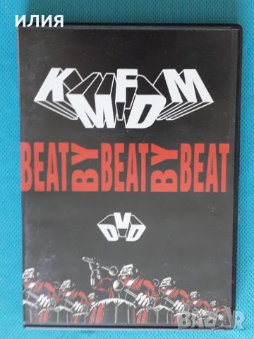 KMFDM – 1997 - Beat By Beat(DVD-Video,NTSC)(Industrial), снимка 1