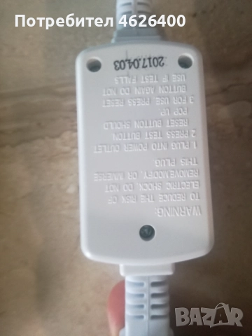 Продавам тестер за Ел.уреди или Делимано, снимка 5 - Други - 52108963