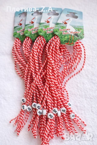 Мартеници за ръка – комплект 10 бр.