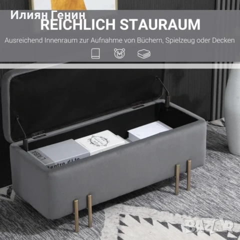 Пейка за съхранение HOMCOM, снимка 8 - Дивани и мека мебел - 54222754