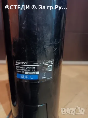 Съраунд тонколони Sony SS-TSB111, снимка 3 - Тонколони - 50424387