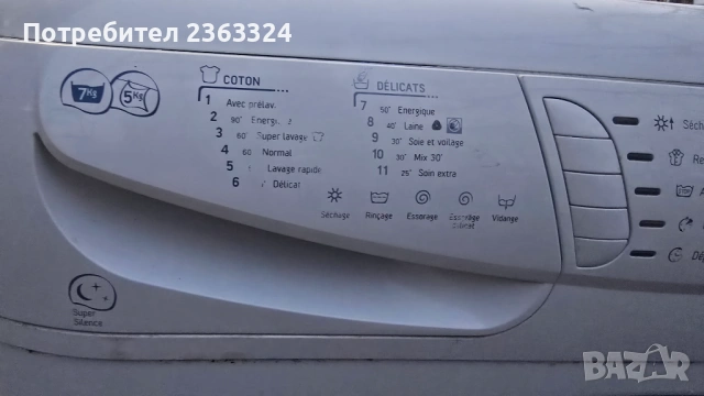 Продавам пералня със сушилня Hotpoint Модел AMXXF149, снимка 8 - Перални - 53025419