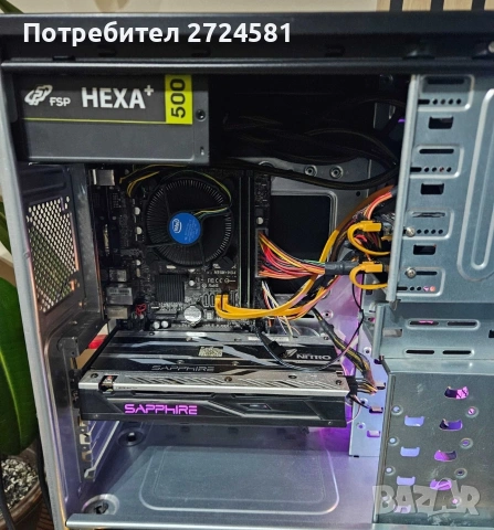 Бартер за Playstation 5 ! Геймърски компютър Intel i7 Radeon RX480 8GB, снимка 3 - Геймърски - 53486189