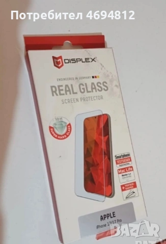 Кейс за IPhone 17, снимка 3 - Apple iPhone - 53276334