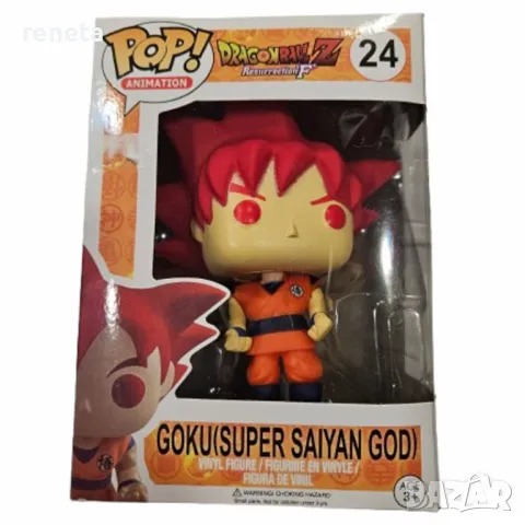 Фигурка Dragon Ball, Super Saiyan God, Пластмасова, 10 см, снимка 1