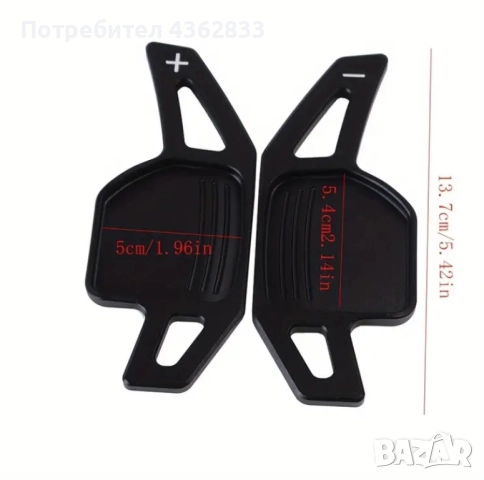 Алуминиеви пера за волан тип  F1, снимка 7 - Аксесоари и консумативи - 52666109