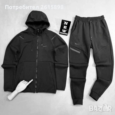 Топ! Мъжки екипи Nike tech