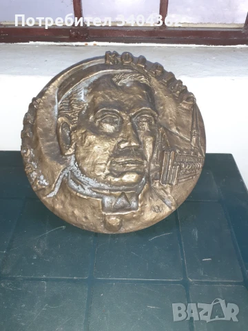 Голям бронзов берелеф пано, снимка 4 - Антикварни и старинни предмети - 51151185