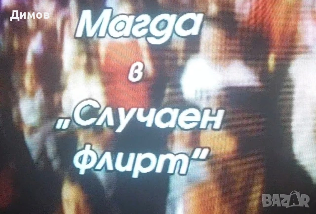 Ретро фолк касети, снимка 2 - Други музикални жанрове - 50718789