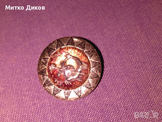 Значка брошка Свети Георги, снимка 3 - Колекции - 46474720