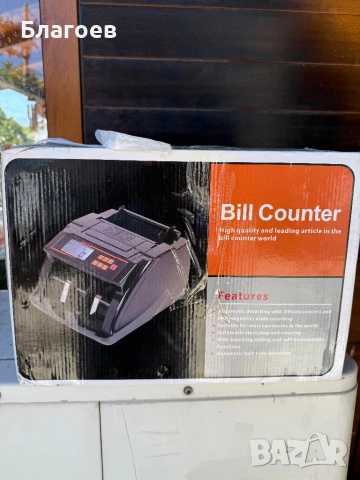 Банкнотоброячна машина! Машина за Броене на Пари!, снимка 5 - Друго търговско оборудване - 51786423