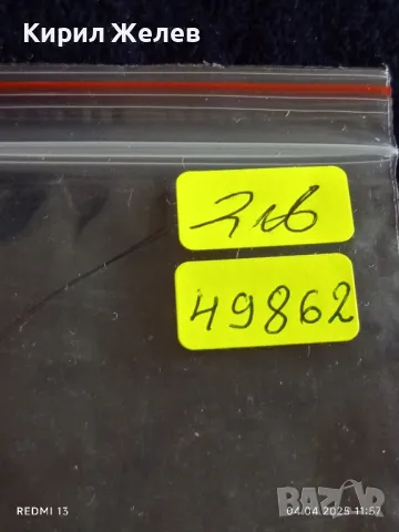 Банкнота 1 юан 1999г. Китай за КОЛЕКЦИЯ ДЕКОРАЦИЯ БИТОВ КЪТ 49862, снимка 8 - Нумизматика и бонистика - 49760195