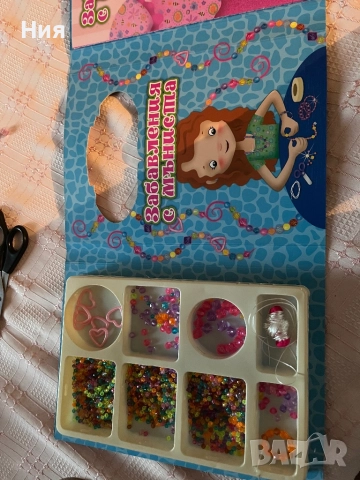 Забавления с маниста за създаване на гривни , снимка 4 - Игри и пъзели - 51435450