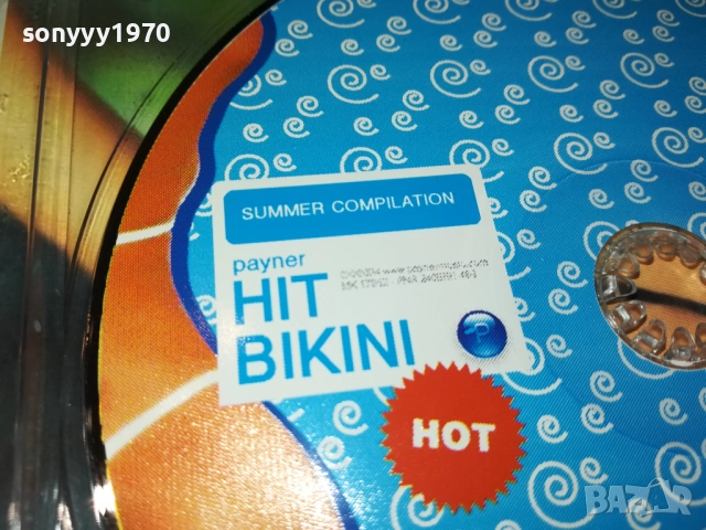 hit bikini cd 1210251454, снимка 12 - CD дискове - 52027289