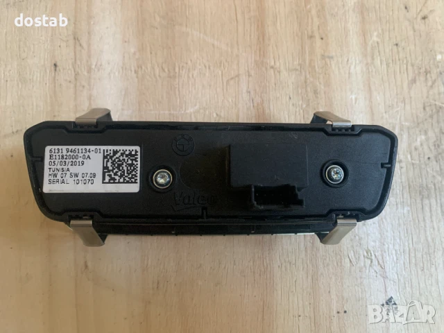 Панел за светлини на бмв X5 G05, снимка 2 - Части - 50638609