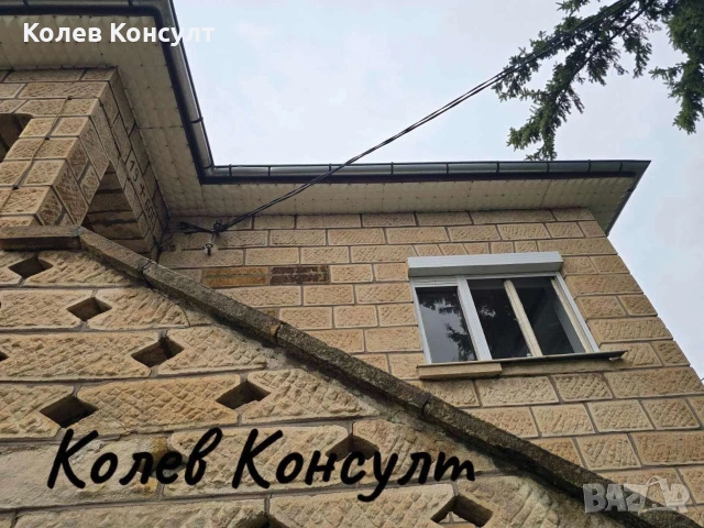 Къща гр.Момчилград, снимка 12 - Къщи - 53925330