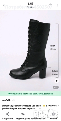 Черни боти за есен и пролет, снимка 3 - Детски боти и ботуши - 52020353