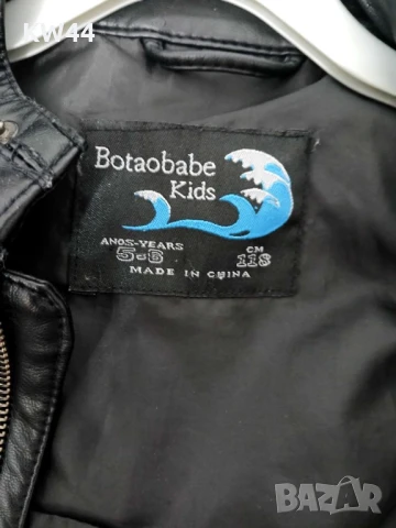 Детско кожено яке, снимка 3 - Детски якета и елеци - 50517157