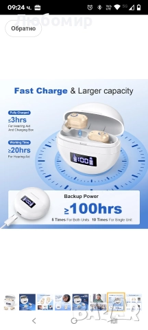 Акумулаторни слухови апарати за възрастни с шумопотискане, цифрови усилватели на слуха , снимка 7 - Слухови апарати - 52685719