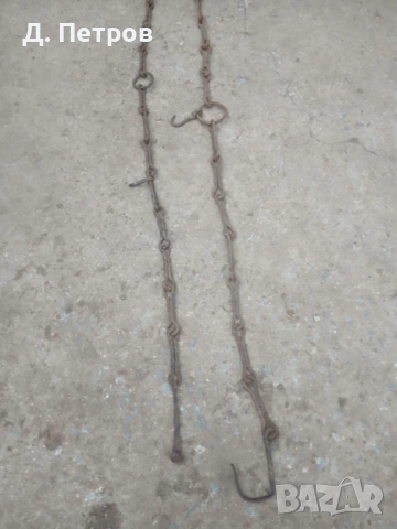 Стара верига за огнище