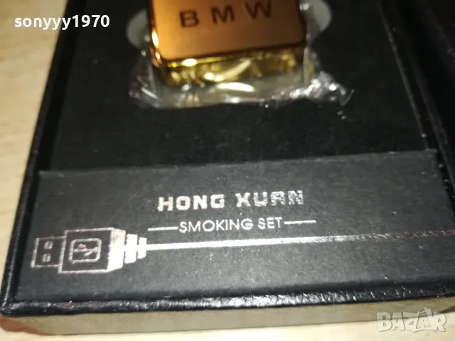 BMW GOLD USB ЗАПАЛКА 2508242020, снимка 12 - Запалки - 47020919