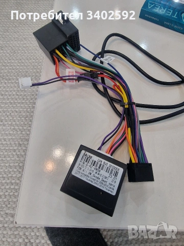 Преходник за мултимедия Android със CAN Bus Vw,skoda,seat,toareg