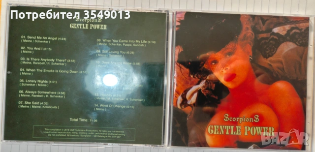 Неофициални cd / цд компакт дискове - нови - SCORPIONS / FOREIGNER , снимка 12 - CD дискове - 53925012