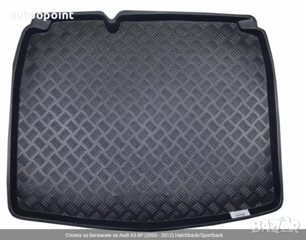 Стелка за багажник за Audi A3 8P (2003 - 2012) Hatchback/Sportback 