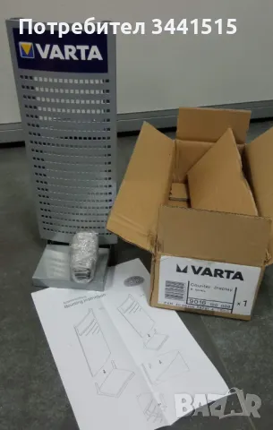 Оригинален стелаж Varta 8 куки 9016 100 008 