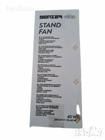 Benzer Вентилатор с две години гаранция - четири скорости и въртене, снимка 5 - Вентилатори - 54066089