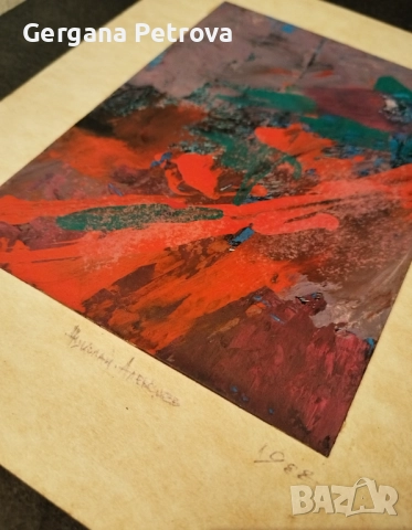 Николай Алексиев картина 1988 г , снимка 2 - Картини - 52150957