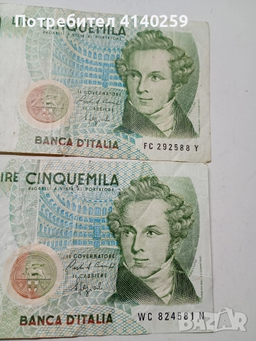 ИТАЛИЯ БАНКНОТИ 5000 ЛИРИ 1985 Г , снимка 2 - Нумизматика и бонистика - 52983736